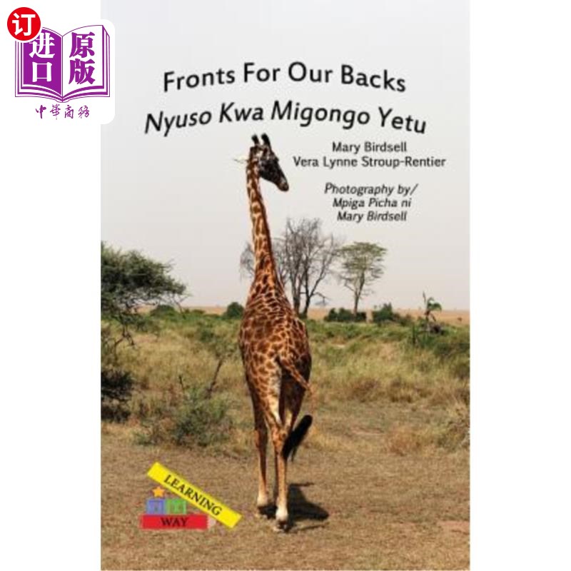 海外直订Fronts For Our Backs/Nyuso Kwa Migongo Yetu 正面为我们的背部/Nyuso Kwa Migongo Yetu