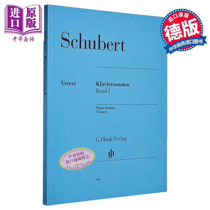 HN146 Schubert Piano Sonatas 1 pb 进口艺术 舒伯特 钢琴奏鸣曲全集卷一 钢琴独奏带指法【中商原版】