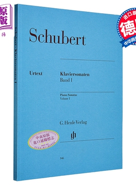 HN146 Schubert Piano Sonatas 1 pb 进口艺术 舒伯特 钢琴奏鸣曲全集卷一 钢琴独奏带指法【中商原版】