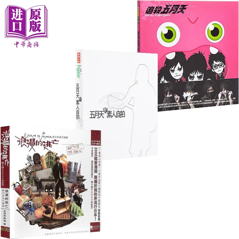 8月上旬到货