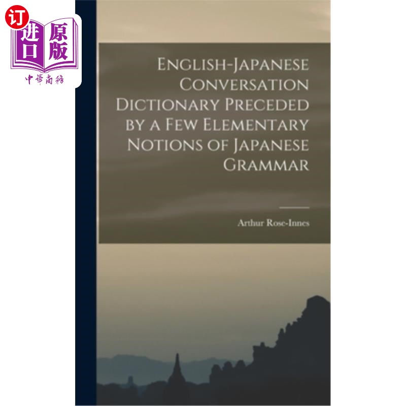 海外直订English-Japanese Conversation Dictionary Preceded by a Few Elementary Notions of 以日语语法基本概念为前提的