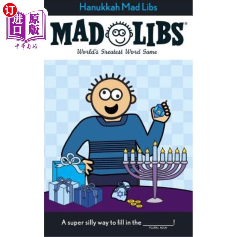 【中商海外直订】hanukkah mad libs