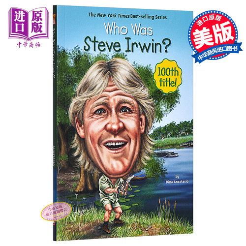 现货 【中商原版】谁是史蒂夫·欧文？ 英文原版 Who Was Steve Irwin? Dina Anastasio Grosset & Dunlap