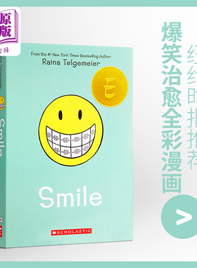 微笑 英文原版 Smile Raina Telgemeier Scholastic  传记 【中商原版】治愈漫画 纽约时报畅销书