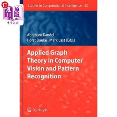 海外直订Applied Graph Theory in Computer Vision and Pattern Recognition 图论在计算机视觉和模式识别中的应用