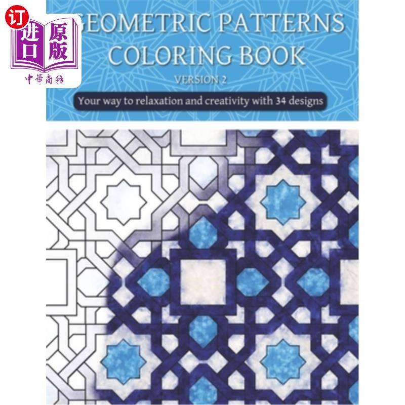 海外直订Geometric patterns coloring book (version 2): Creative geometric coloring book,  几何图案填色书(版本2):创意