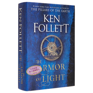现货 中世纪三部曲4 光的盔甲 英文原版 Ken Follett The Armor of Light【中商原版】