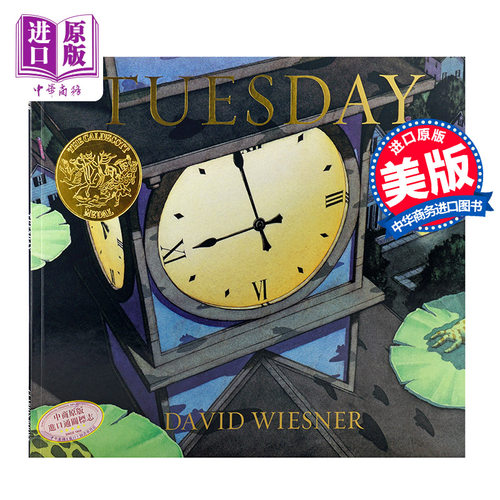 现货凯迪克疯狂星期二无字