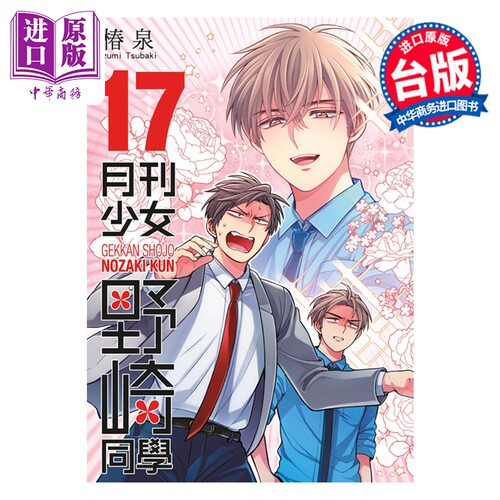 11月上旬到货