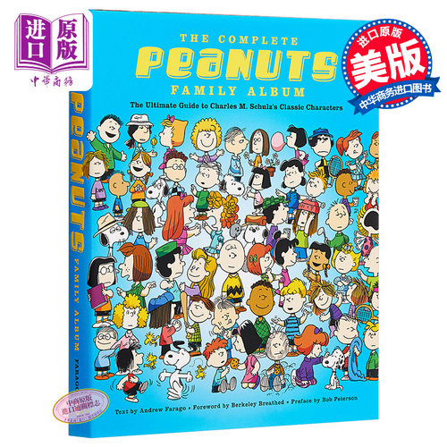 7月下旬到货