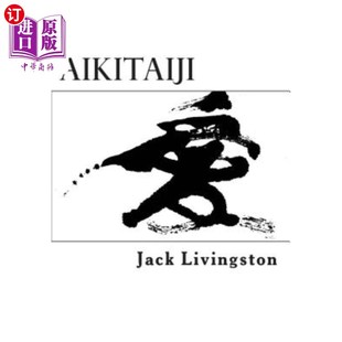 Internal Martial 或内在 Soft 武术 软 爱kitaiji 海外直订Aikitaiji Art