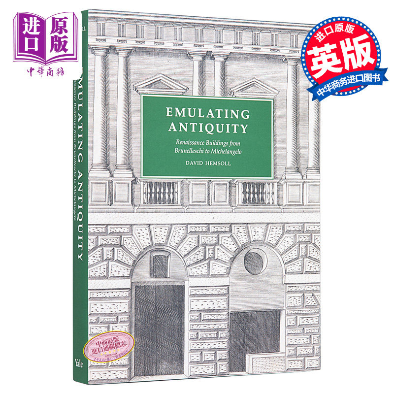 现货 Emulating Antiquity 进口艺术 仿古：从布鲁内莱斯基到米开朗基罗文艺复兴建筑【中商原版】