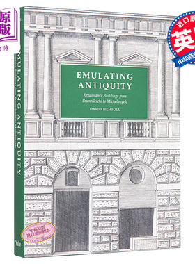 现货 Emulating Antiquity 进口艺术 仿古：从布鲁内莱斯基到米开朗基罗文艺复兴建筑【中商原版】