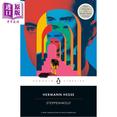 预售 企鹅经典系列 荒原狼 黑塞 英文原版 诺贝尔文学奖得主 Steppenwolf Hermann Hesse David Horrocks【中商原版】
