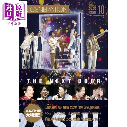 2月上旬到货