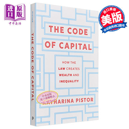 现货 资本法典 The Code of Capital How the Law Creates Wealth and Inequality 英文原版 Katharina Pistor【中商原版】