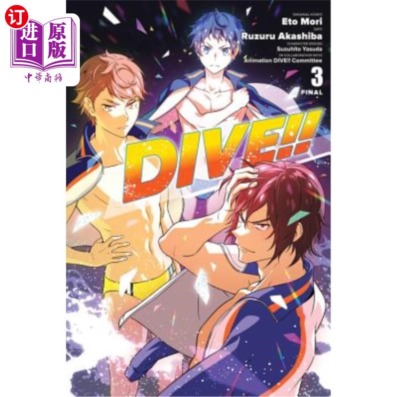 海外直订Dive!!, Vol. 3 潜水! !第三卷