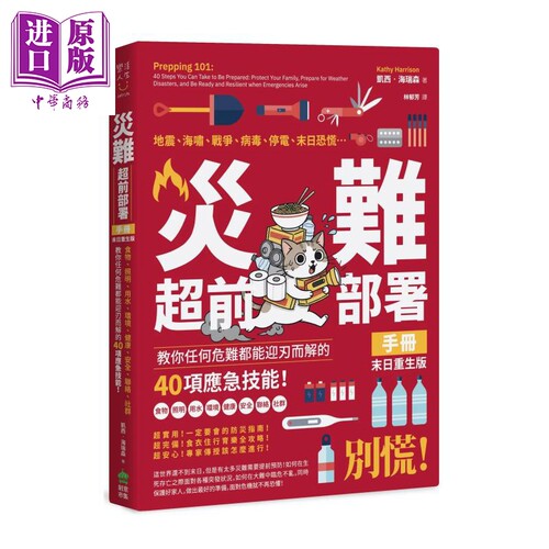 8月下旬到货