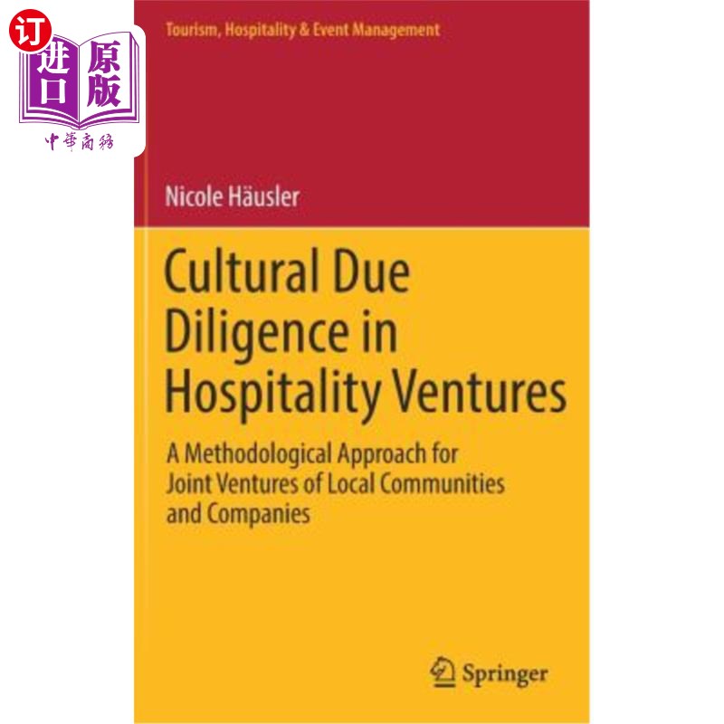 海外直订Cultural Due Diligence in Hospitality Ventures: A Methodological Approach for Jo 酒店企业的文化尽职调查：当