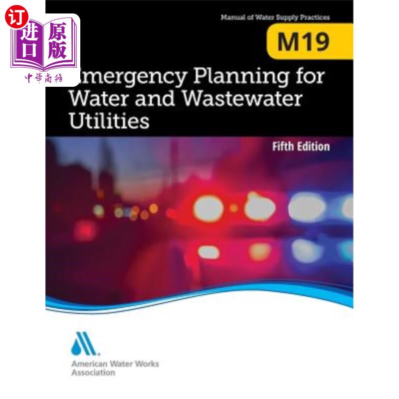 海外直订M19 Emergency Planning for Water and Wastewater Utilities, Fifth edition M19水和废水公用设施应急计划，第五
