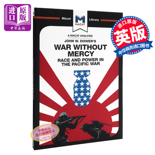 对太平洋战争中没有仁慈的战争种族和权力的分析 An Analysis of Without Mercy in the Pacific War【中商原版】