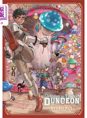 海外直订Delicious in Dungeon, Vol. 8 地牢里的美味，第八卷