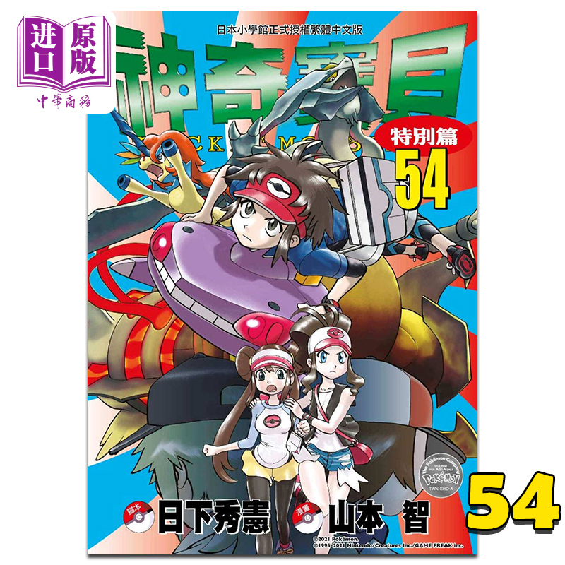 1月中旬到货
