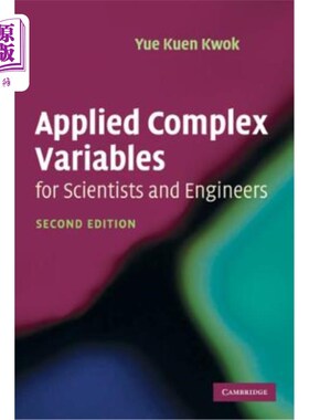 海外直订Applied Complex Variables for Scientists and Engineers 科学家和工程师应用复变