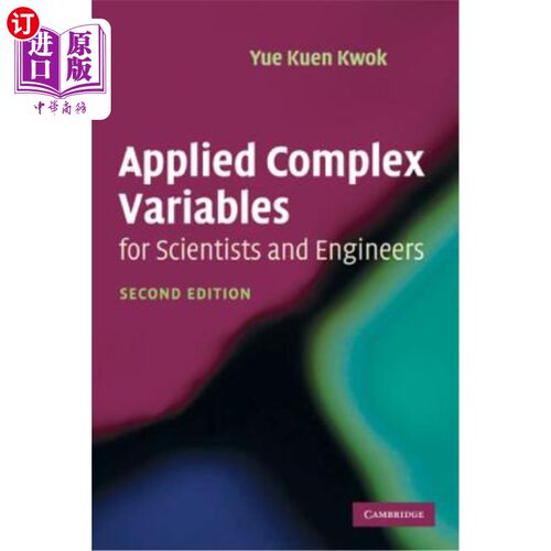 海外直订Applied Complex Variables for Scientists and Engineers 科学家和工程师应用复变