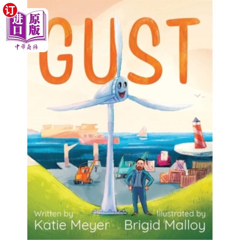 海外直订Gust 阵风