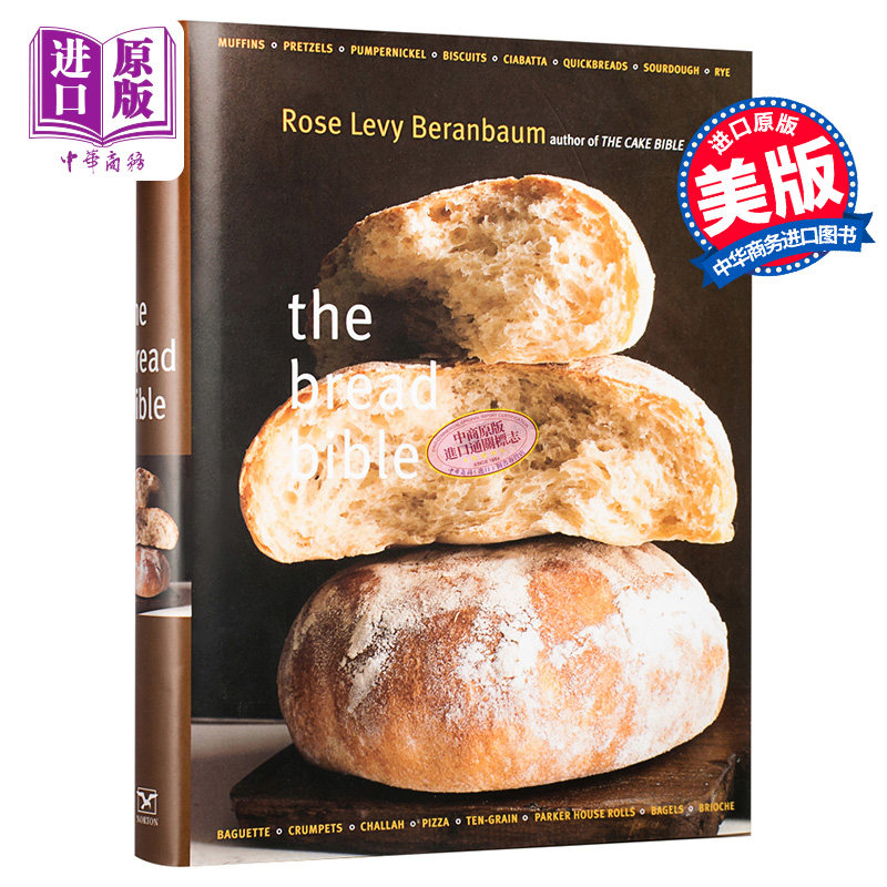 现货 【中商原版】面包圣经 英文原版 The Bread Bible Michael Batterberry 烘焙与甜点
