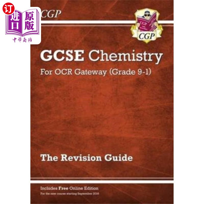 海外直订Grade 9-1 GCSE Chemistry: OCR Gateway Revision G... 9-1年级GCSE化学:OCR网关修订指南与在线版