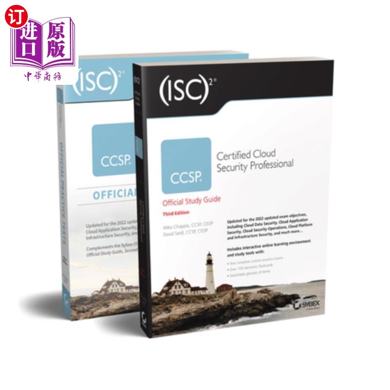 海外直订(Isc)2 Ccsp Certified Cloud Security Professional Official Study Guide & Practic (Isc)2 Ccs