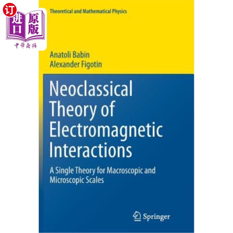 海外直订Neoclassical Theory of Electromagnetic Interactions: A Single Theory for Macrosc 新古典电磁相互作用理论：宏