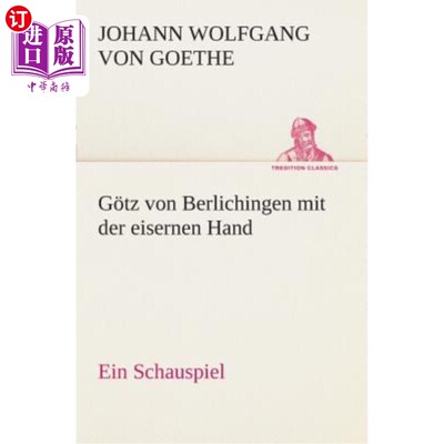海外直订德语 G?tz von Berlichingen mit der eisernen Hand Ein Schauspiel G ?用铁手演一出舞台剧
