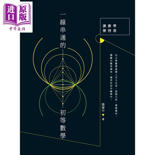 10月上旬到货