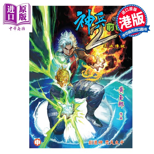 8月中旬到货