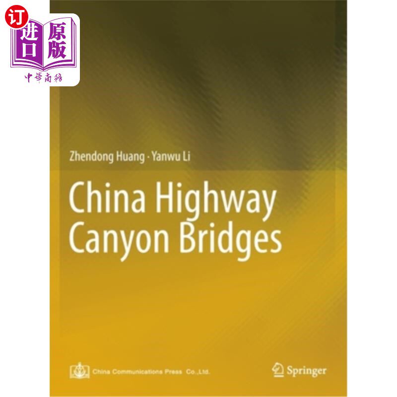 海外直订China Highway Canyon Bridges 中国公路峡谷大桥