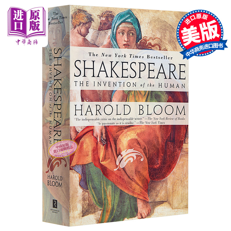 【中商原版】莎士比亚:人类的发明 英语原版 The Invention of the Human / Harold Bloom