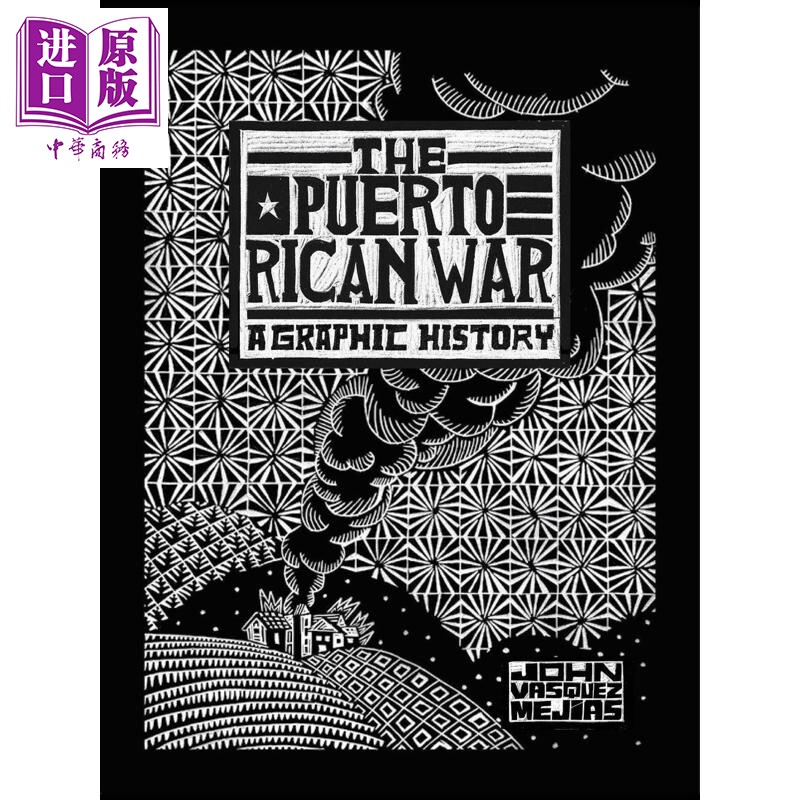 波多黎各战争 殖民史 约翰 瓦斯奎兹 梅亚斯 版画艺术 英文原版 The Puerto Rican War ohn Vasquez Mejias【中商原版】 - 实物图
