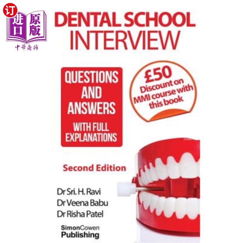 海外直订医药图书Dental School Interview: Questions and Answers - With Full Explanations 牙科学校面试：问题和答案-有