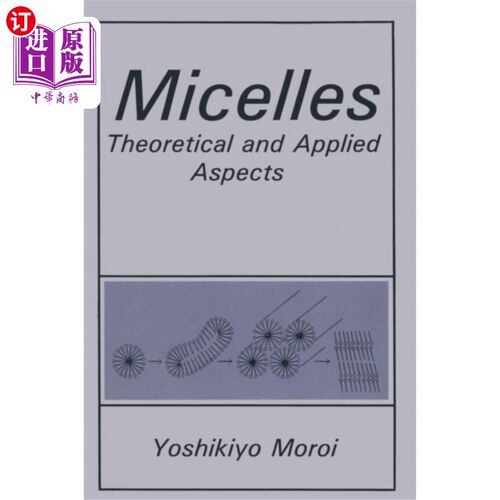 海外直订Micelles 胶束