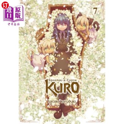 海外直订Shoulder-A-Coffin Kuro, Vol. 7: Volume 7 《Shoulder-A-Coffin Kuro》第七卷：第七卷
