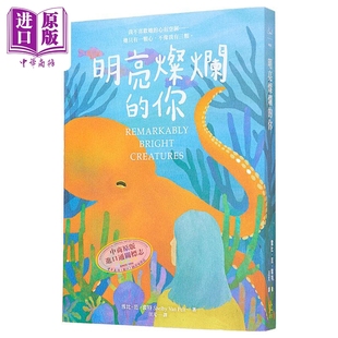 港台原版 雪比 中商原版 明亮灿烂 寂寞 你 裴特 预售 范