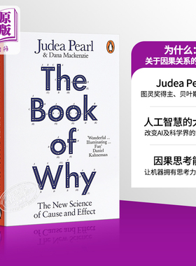 为什么：关于因果关系的新科学（图灵奖）英文原版 The Book of Why Judea Pearl 朱迪亚珀尓 Allen Lane 科学书籍【中商原版