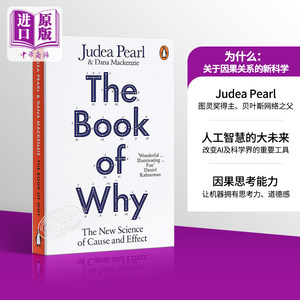 预售为什么：关于因果关系的新科学（图灵奖）英文原版 The Book of Why Judea Pearl朱迪亚珀尓 Allen Lane科学书籍【中商原版