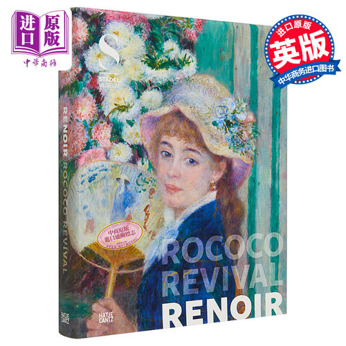4月下旬到货