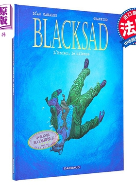 【法文版】法漫 黑猫侦探 卷4 缄默地狱 BLACKSAD TOME 4 LENFER LE SILENCE 法文原版 Juan Diaz Canales【中商原版】