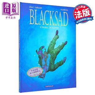 BLACKSAD Juan 法文版 TOME 缄默地狱 黑猫侦探 Diaz 法文原版 Canales 卷4 SILENCE 法漫 中商原版 LENFER
