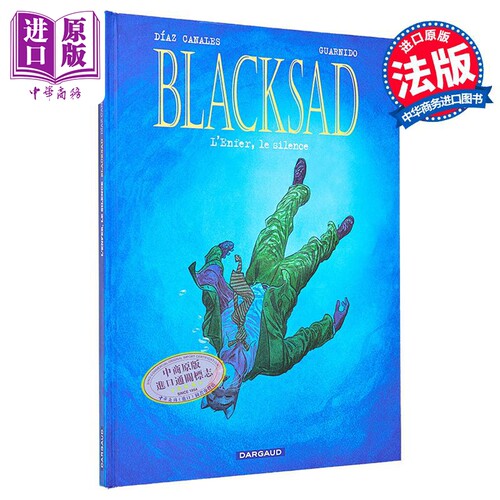 【法文版】法漫 黑猫侦探 卷4 缄默地狱 BLACKSAD TOME 4 LENFER LE SILENCE 法文原版 Juan Diaz Canales【中商原版】